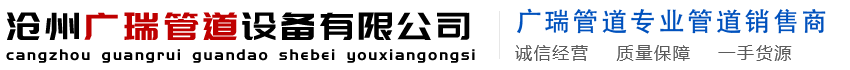 北京博泰集團(tuán)
